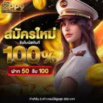 เว็บตรงไม่ผ่านเอเย่นต์ อันดับ 1 ไม่มีขั้นต่ำฝากถอน ทดลองเล่นฟรี