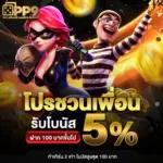 ให้บริการเกมสล็อตออนไลน์โดยตรง ไม่ผ่านตัวแทนหรือเอเย่นต์