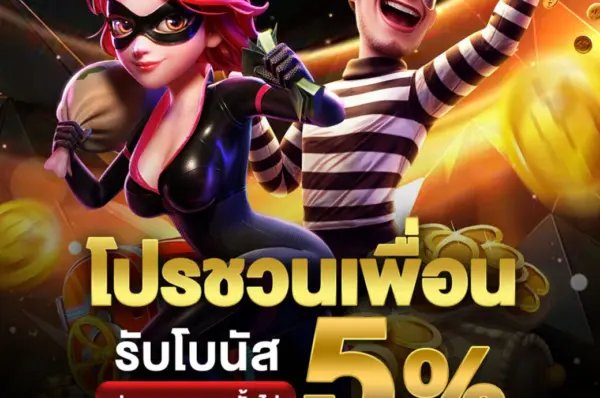 ให้บริการเกมสล็อตออนไลน์โดยตรง ไม่ผ่านตัวแทนหรือเอเย่นต์