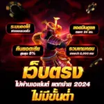 มีตังค์168 เว็บเดิมพันออนไลน์ครบวงจร เล่นง่าย ได้เงินจริง