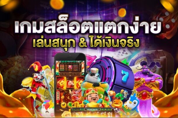 ufabet168 เว็บเดิมพันออนไลน์ครบวงจรที่คุณไม่ควรพลาด