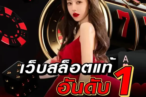 casino betflik เว็บตรง ฝากถอนไม่มีขั้นต่ำ วอลเลท ถอนได้จริง