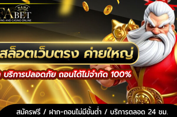 sexy gaming บาคาร่าเว็บตรง พร้อมสูตรใช้ฟรี อันดับ 1 ในไทย